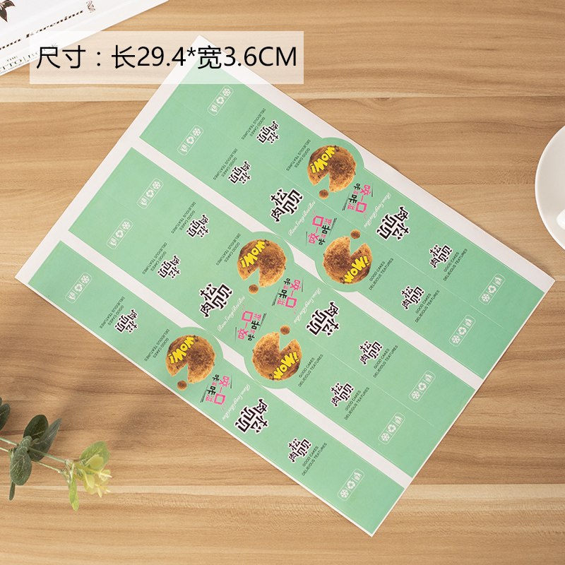 Sandwich toallas, caja de nieve, pastel de carne, caja de embalaje de pastel, caja de embalaje de panadería