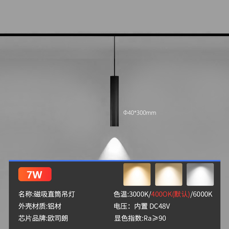 Luz de pista magnética sala de estar hogar Luz sin cabeza Luz de succión magnética inteligente foco incrustado oculto 20 pista magnética ancha