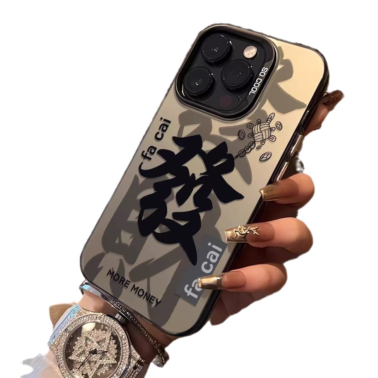 Estilo explosivo para hacer una fortuna Apto para iPhone 16 funda para teléfono móvil Apple 15promax nuevo 14 anti-caída 13 mate 12 personalidad