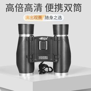 BIJIA �pͲ���h�R12x����߱�΢��ҹҕ���˃�ͯ��y�ݳ��������R