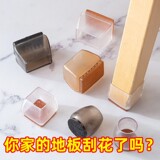 Коврик, накладки на углы, силиконовые носки, беззвучный силиконовый защитный чехол, увеличенная толщина