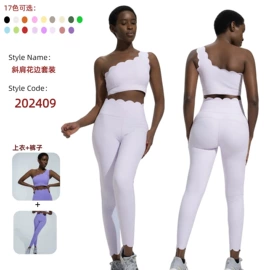 瑜伽服;瑜伽长裤;瑜伽套装