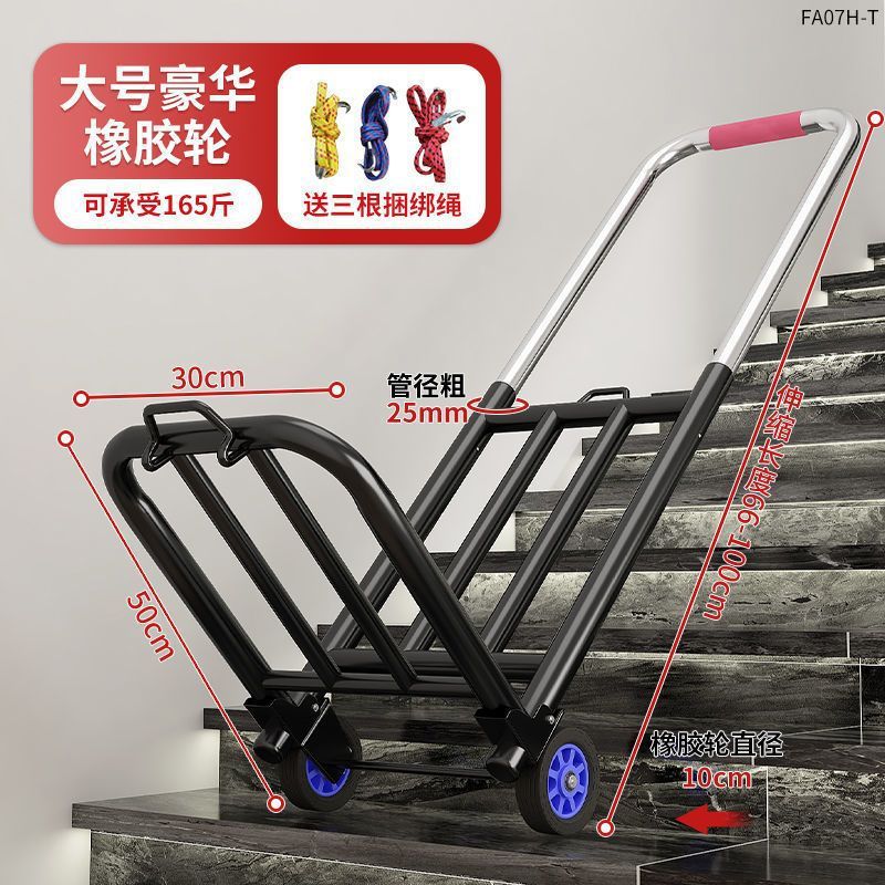 Escaleras de escaleras de artefactos mágicos transporte de carga pesada subir y bajar escaleras de equipaje carro de mano portátil plegable pequeño carro de tracción doméstico