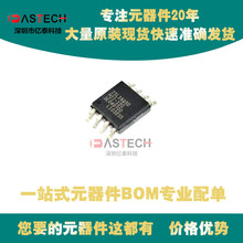 MX25L1605AM2I-12G OPA2180IDR SI4618DY-T1-E3 MP1484EN SOP-8