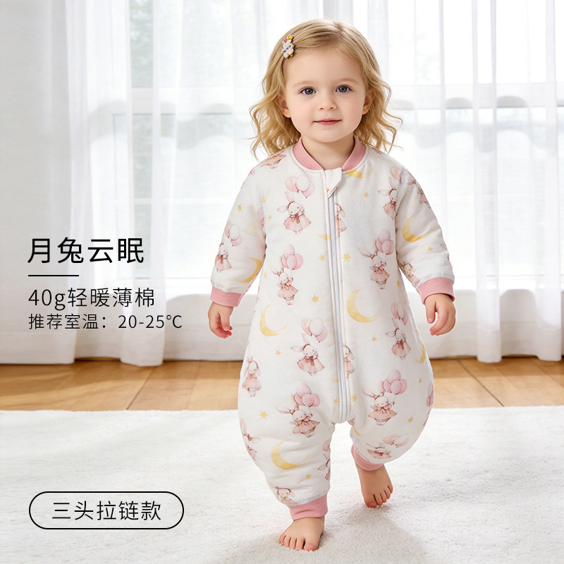 40g Triple Zipper - Luna Conejo Yunming