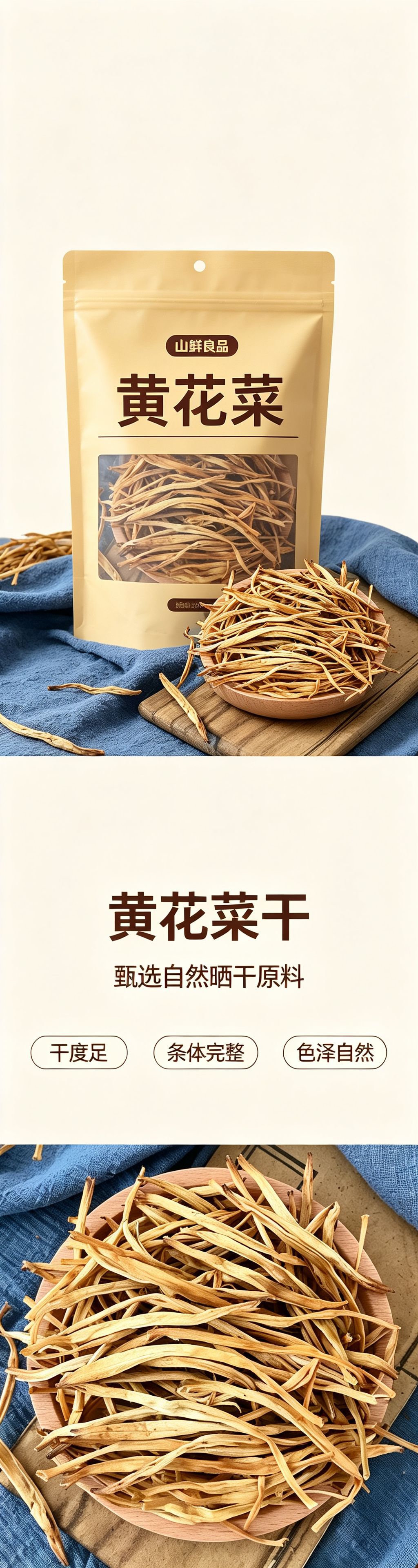 Dried Daylily Flower Buds Huang Hua Cai for Soup and Hot Pot Cooking 1000g key features