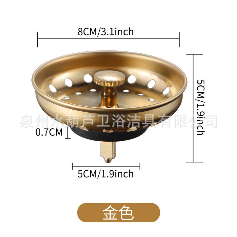미국 싱크대 워터 플러그 {골드} 최초 맞춤형
