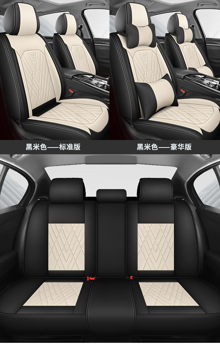 2024 New Cross-Border Temu Amazon Seat Cushion Full-Cover Perforated Leather Four-Season Universal Car Seat Cushion Cover Wholesale
