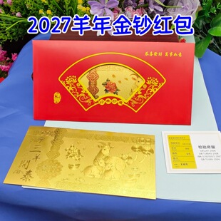 2027������n���R�q�o��Ű�Ԫ�t����ؔ�Xĸ�_�\��ֱ����ӶYƷ