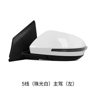 Exterior Rearview Mirrors, Complete Set, Rear mirror/rearview mirror assembly - 5-wire-pearl-white-driver-side-with-light