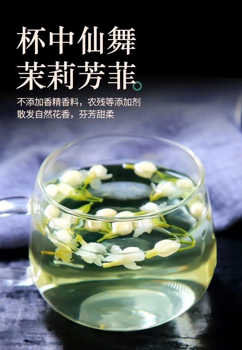 Premium Jasmine Tea Piao Xue Loose Leaf 2025 New Harvest 500g Bag Low-Temperature Roasted Fragrant Herbal Tea in use
