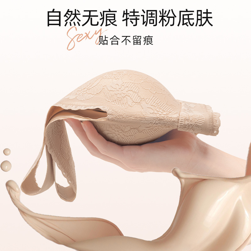 批发法式蕾丝质感托胸聚拢背心无痕立体杯无钢圈舒适收副乳内衣|undefined
