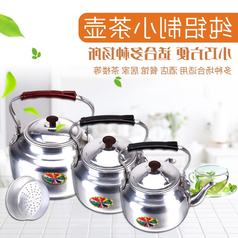 老式铝壶小茶壶烧水壶迷你泡茶温酒壶玲珑壶餐厅饭店家用铝制茶壶