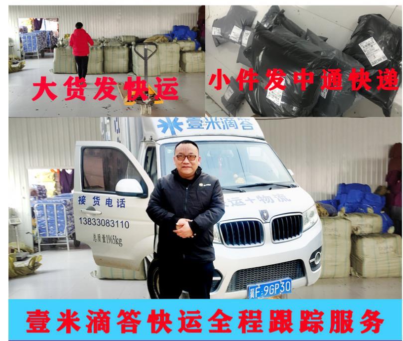发