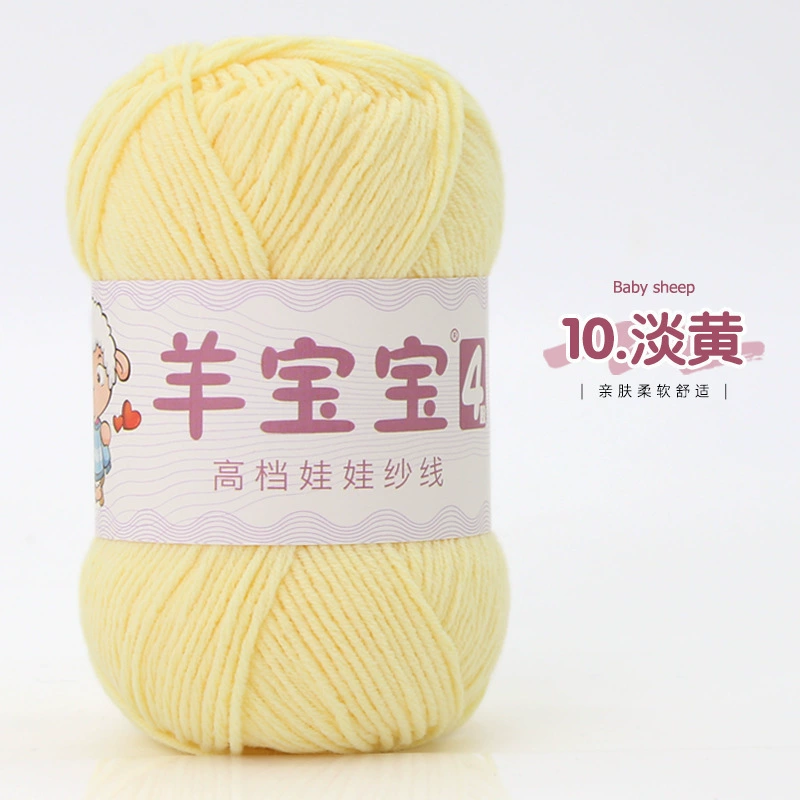 羊宝宝 (Wholesale), ball of yarn, woven doll handmade, crochet, materials set, DIY