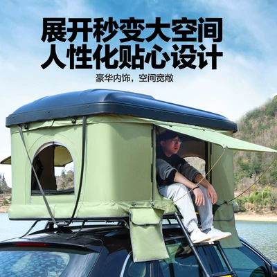 Source factory car top tent automatic outdoor camping self-driving tour car anti-mosquito rainproof ABS hard top tent