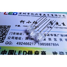 ���ledF5��ñ�F��t��G���LEDF4.8MM��ñ�t�G�pɫ��ꖹ���F��