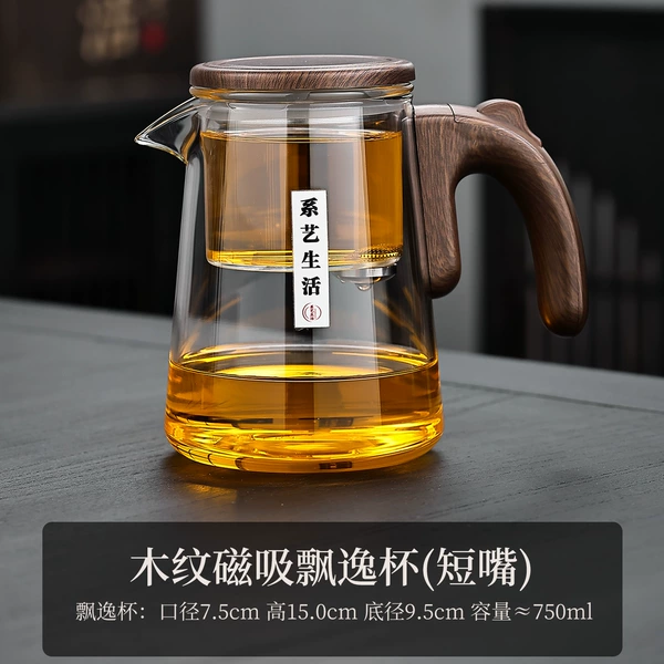 Imitation wood grain YP elegant cup [short mouth]