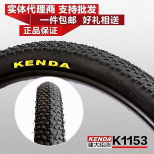 KEND����ɽ������܇��̥26*1.95 K1153�S��С̥����ĥ��܇݆̥