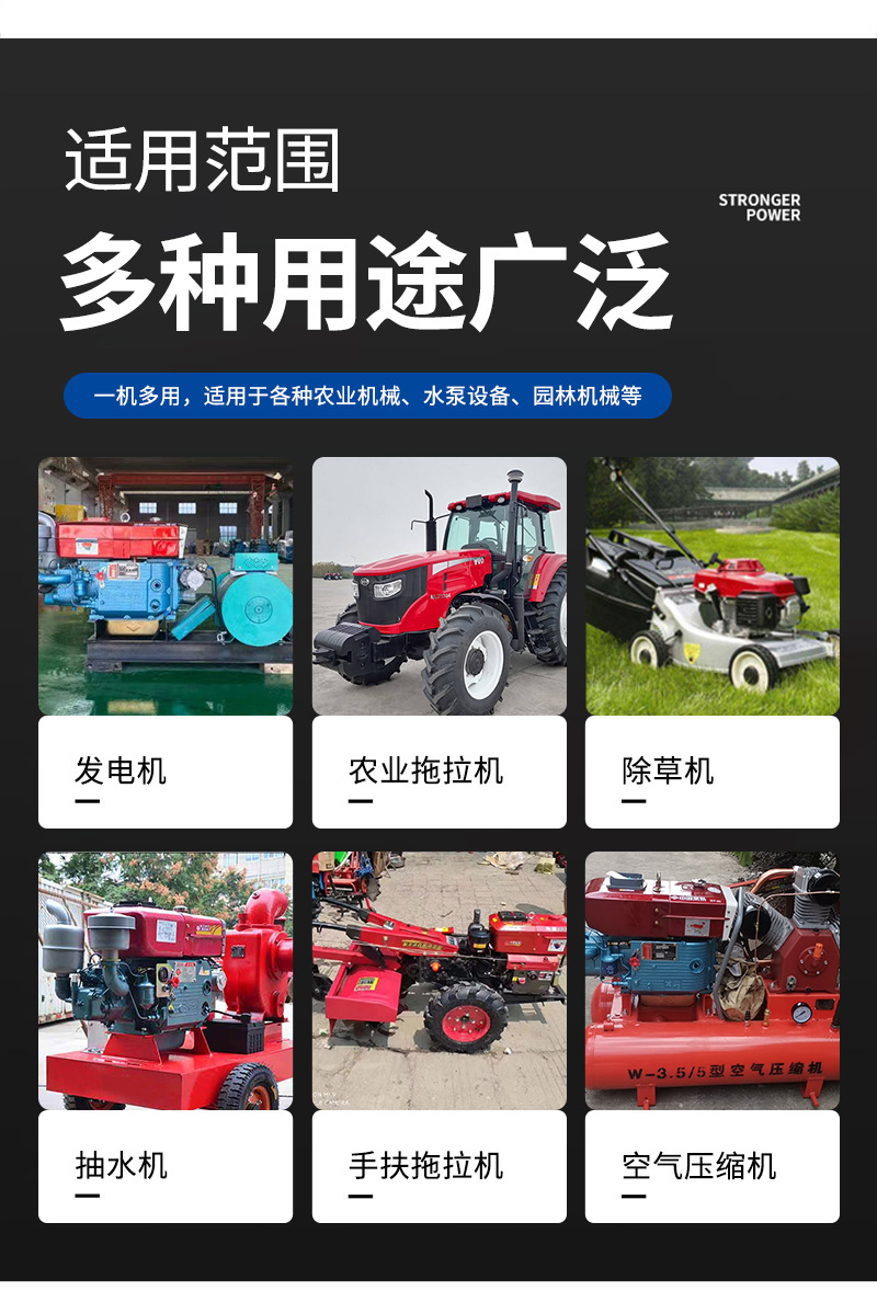 1688柴油機詳情_05.jpg