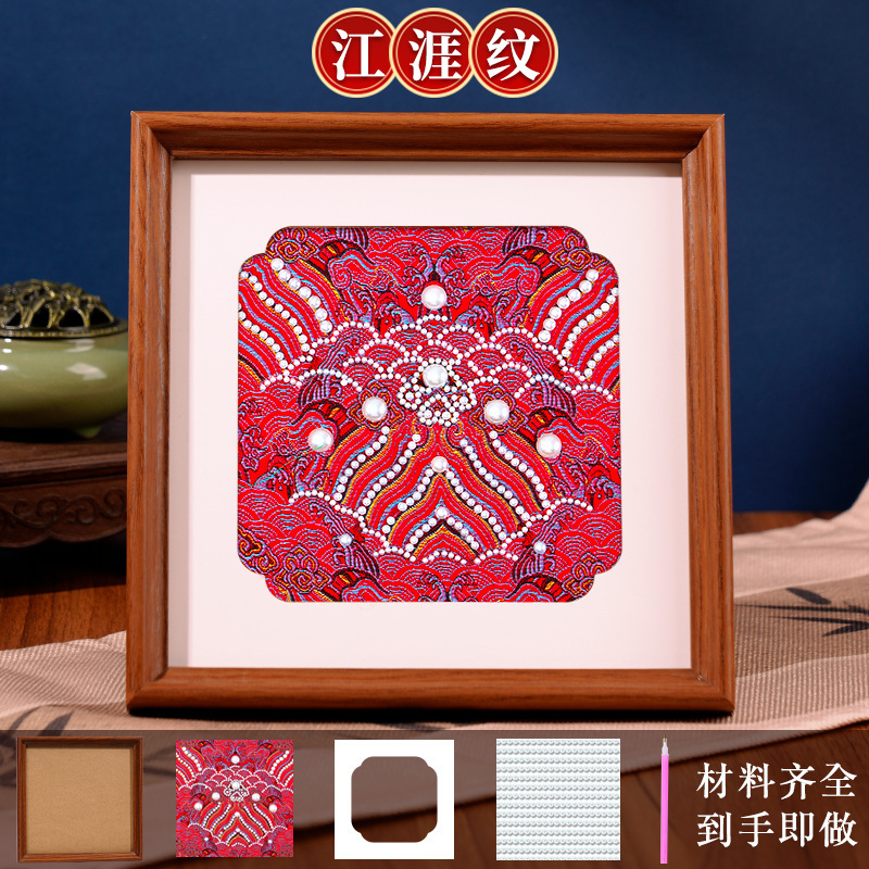 仿宋锦珍珠画diy材料包套装非遗手工相框装饰画教师节活动礼物|undefined