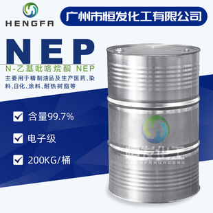 N-�һ�������ͪ ��Ӽ�99.9%�����߼����܄��T��1�������۬F؛NEP