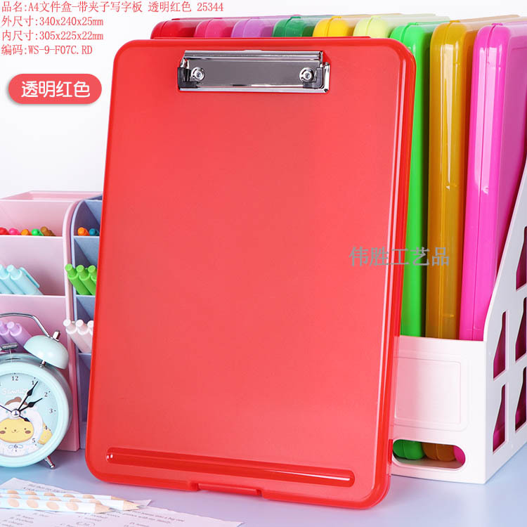 F07: 340x240x25mm-투명 빨간색