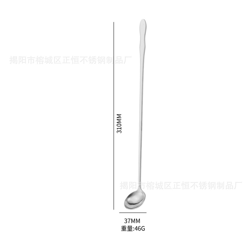 [실버] 조롱박 얼음 기름 스푼 (32cm)