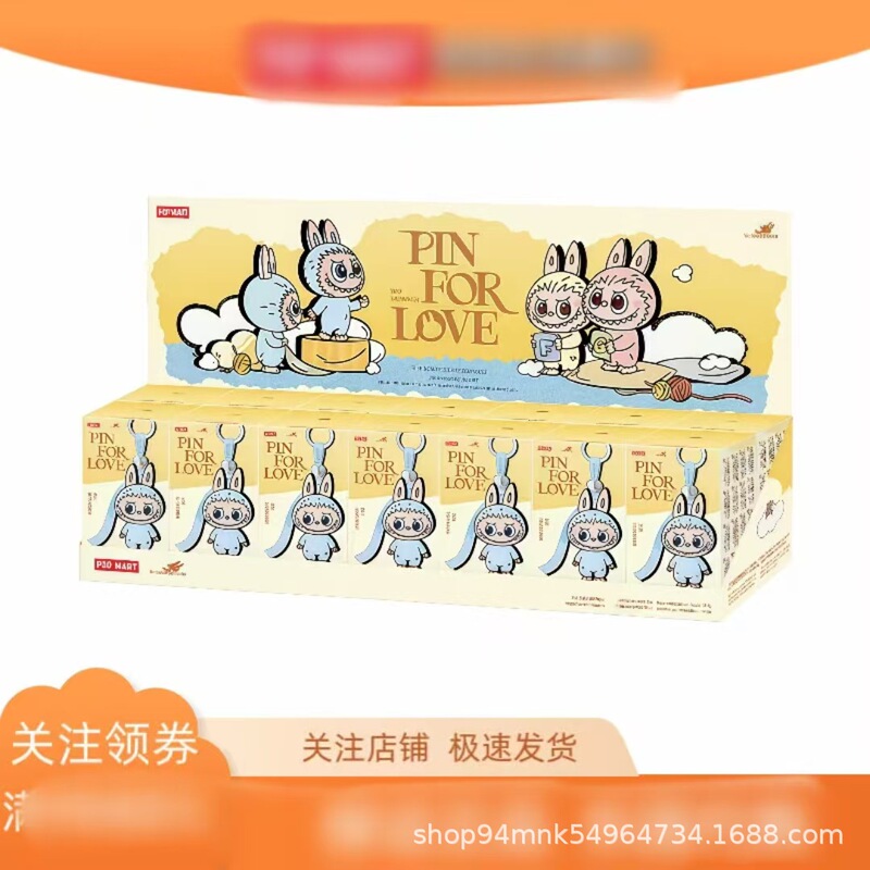 布布4.0mini心底密码10cm搪胶马卡龙盲盒毛绒玩具公仔潮玩迷你|undefined