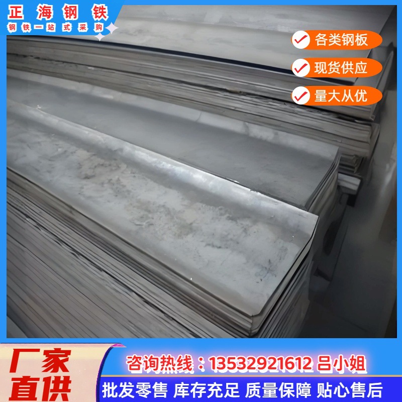 现货销售宝钢MS.50002 LAH380Y450T汽车用钢板