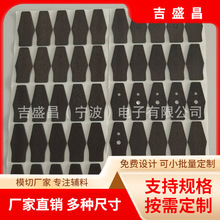 批发橡胶垫片自粘防滑橡胶脚垫格纹网格橡胶垫 防滑减震橡胶脚垫