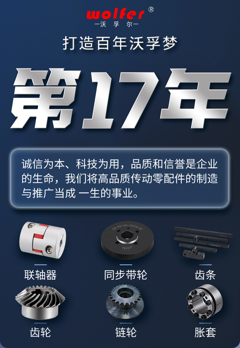 Helical Fan Gear Motor Transmission Parts Power H7 Precision Straight Spur Packaging Machine Helical Gear Pinion Gearbox