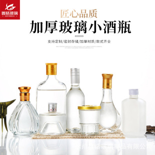 ���lС��ƿ125ml������ƿ��ƿ���ɾ�ƿ100ml���������ƿ��ӡlogo