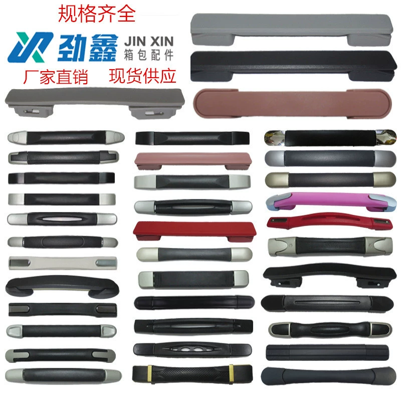 Готовая поставка черной ручки для багажа из ПВХ, пластиковой ручки для чемодана, пластиковой ручки для подарочной коробки для багажа