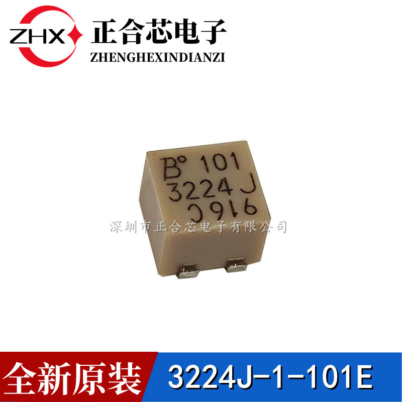 全新原装 3224J-1-101E 100R精密微调电阻器 贴片可调多圈电位器
