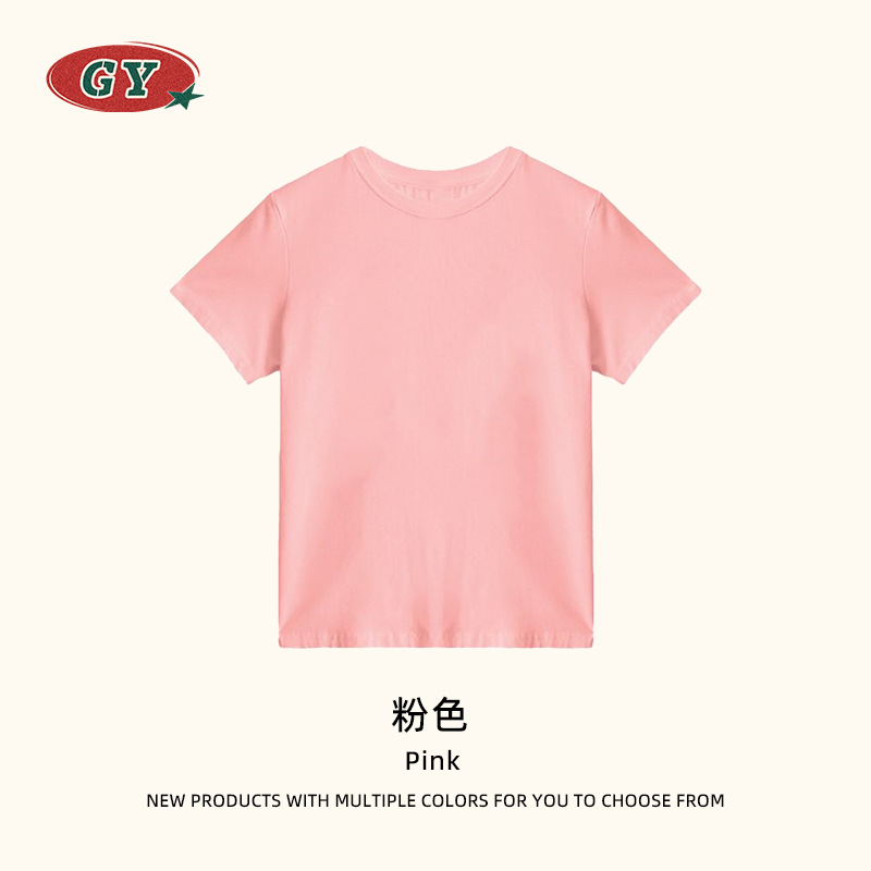 분홍색