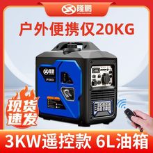3千瓦汽油发电机220v家用小型音变频房车户外野营手提便携式