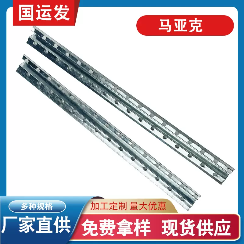 轻钢龙骨马亚克出口镀锌防火装饰材料厂家供应工程建筑配件主骨