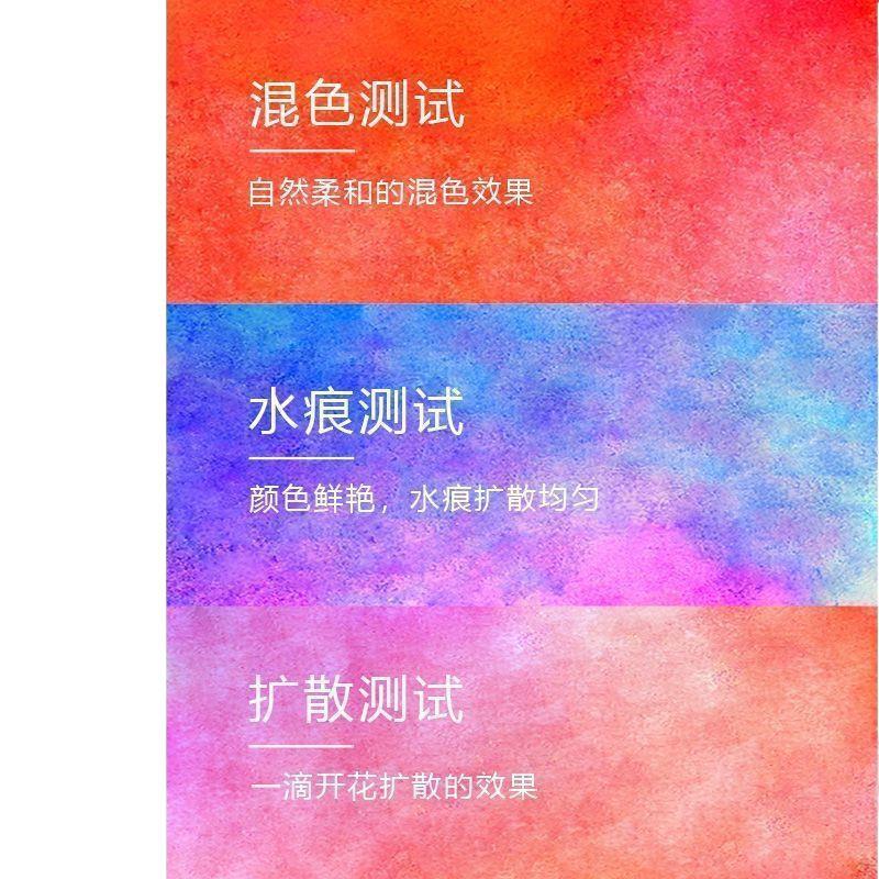 Color de acuarela sólida japonesa 24 colores 36 colores 48 colores 60 colores 72 colores acuarela especial para estudiantes de arte conjunto completo