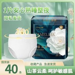 【花期】ツバキの花のつぼみの安眠のズボンの安心のズボンの綿は柔らかくて通気性があります。