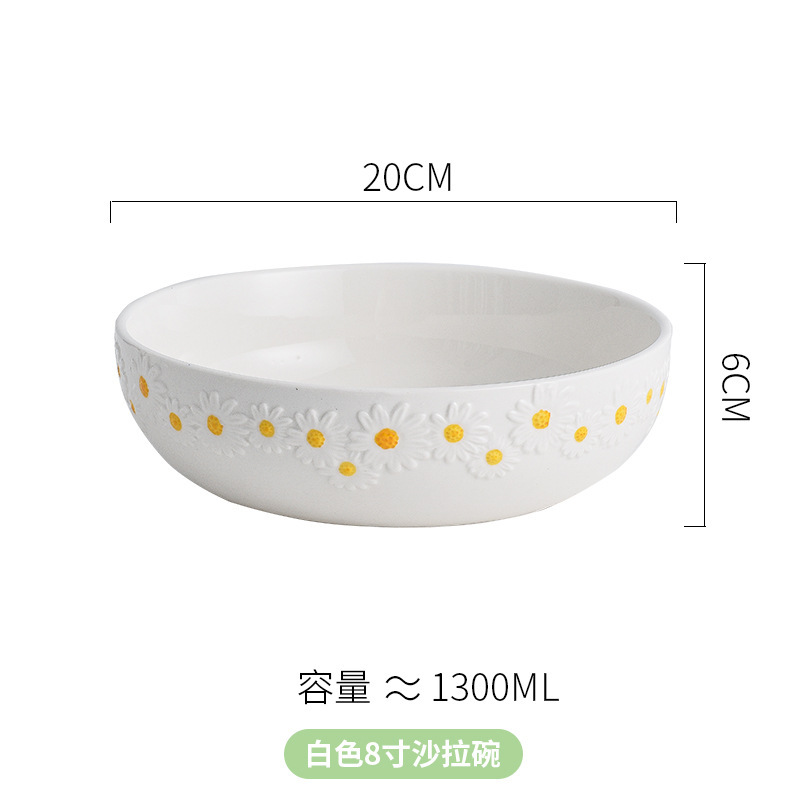 화이트 데이지 8inch 샐러드볼