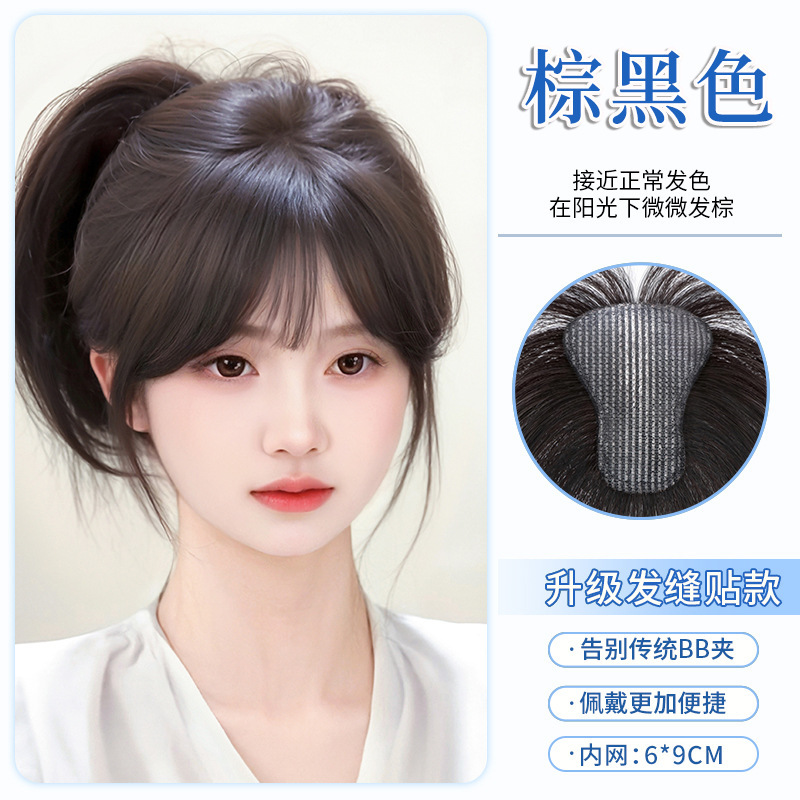 【无需发卡】假发女片头顶补发增发量自然前额刘海发缝魔术贴发片|undefined