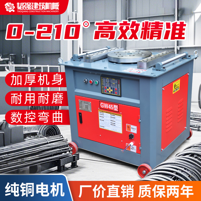 40/50型钢筋弯曲机全自动数控箍筋螺纹钢圆钢折弯机建筑机械设备