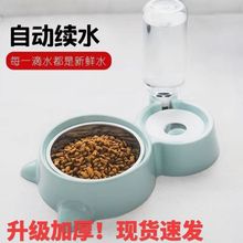 狗盆狗狗碗猫碗双碗自动饮水食盆猫粮猫咪水碗防打翻饭盆宠物批发