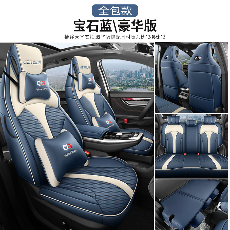 Car Seat Cover: Universal Modelə uyğun (Original) oturacaq örtükləri - v-6