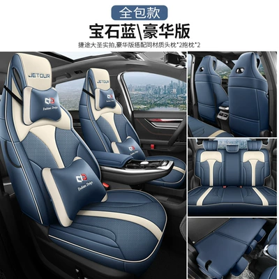 Special Seat Cover Car Full: Modelə uyğun (Original) oturacaq örtükləri - great-sage-deluxe-edition-sapphire-blue-rear-full-package-special-car