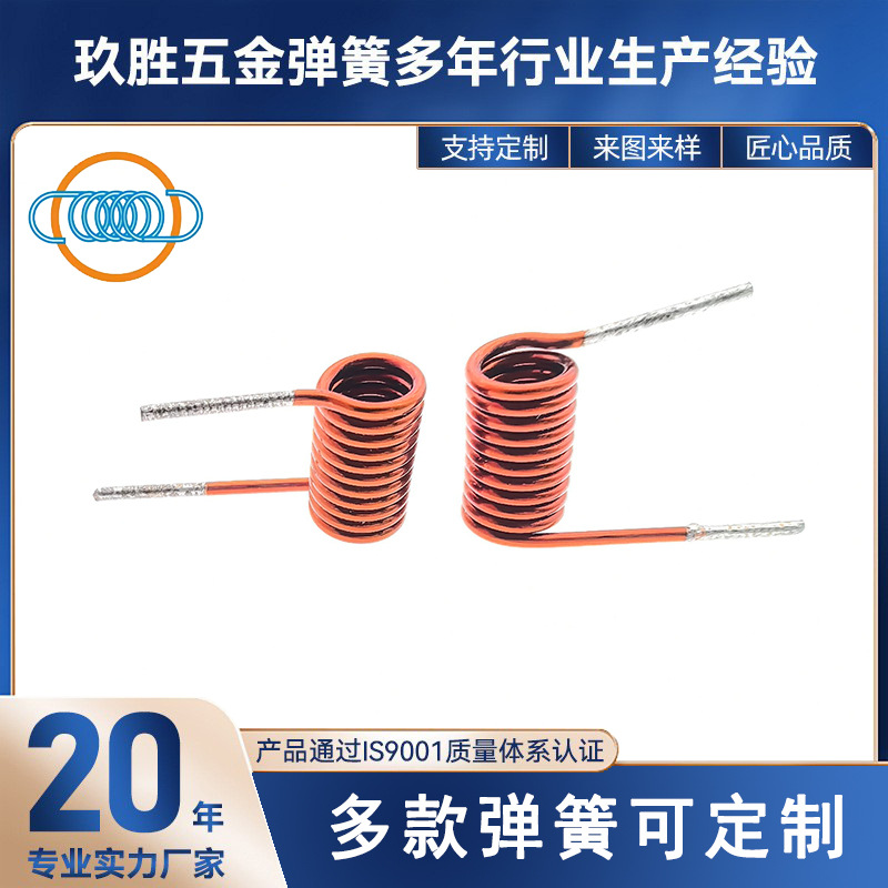 厂家直供漆包线扭簧黄铜扭转弹簧扭力弹簧弹簧加工工厂异形弹簧