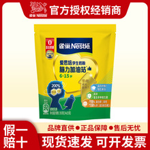 雀巢爱思培学生奶粉350g袋0添加蔗糖钙铁锌配方脑力加油站牛奶粉