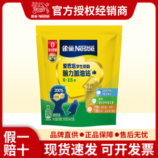 Nestle/ȸ����˼���X������վ�W���̷�350g���}�F�\�䷽