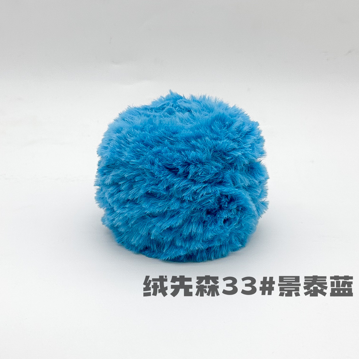 100g piel larga de piel de visón de piel de conejo de terciopelo de lana imitación de piel hilo de lana de tejer a mano diy bola hilo de peluche